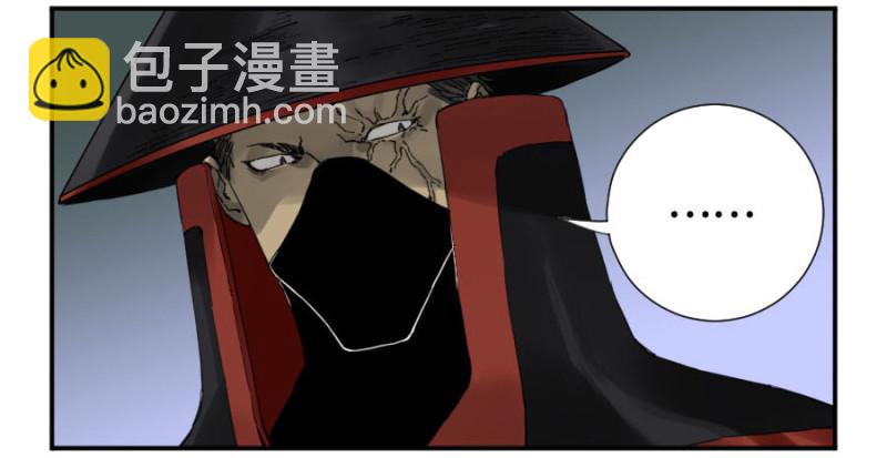 第二卷 22 玄武16