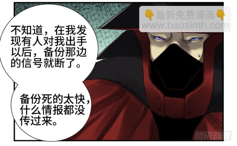 第二卷 22 玄武23