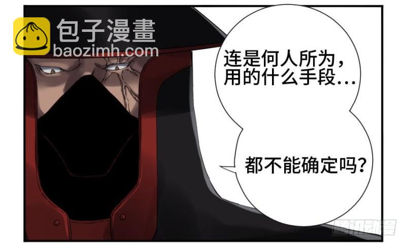 第二卷 22 玄武24