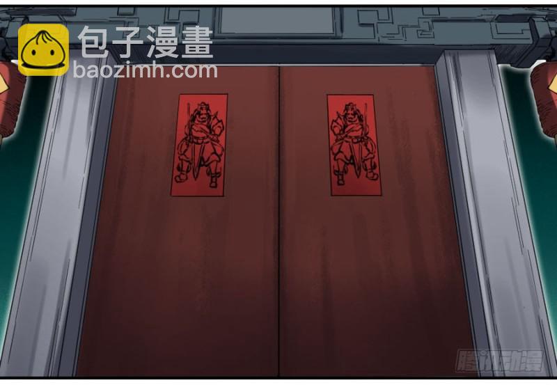 第二卷 22 玄武27