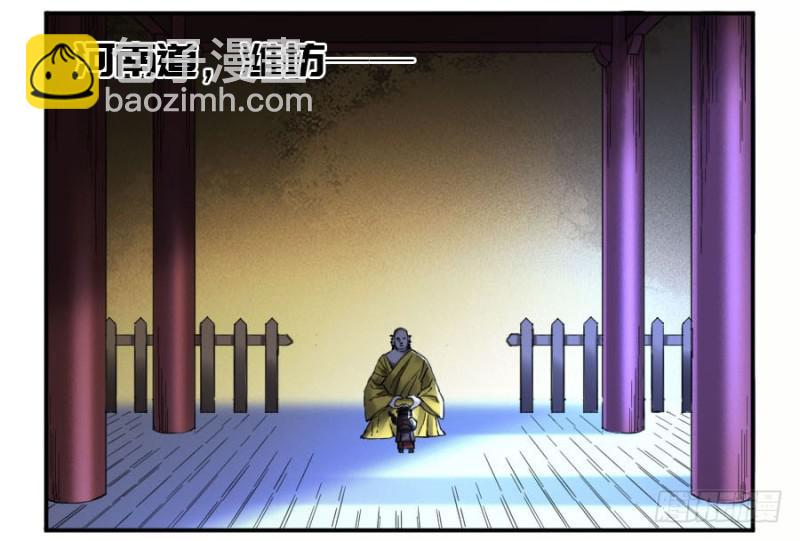 第二卷 22 玄武31