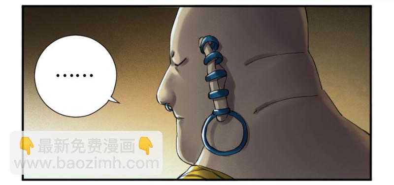 第二卷 22 玄武32