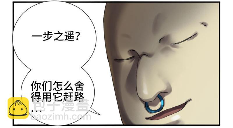 第二卷 22 玄武34