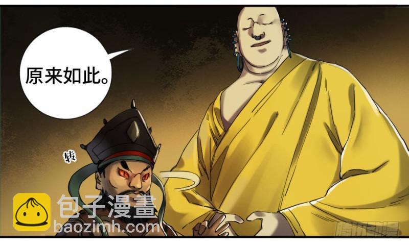 第二卷 22 玄武36