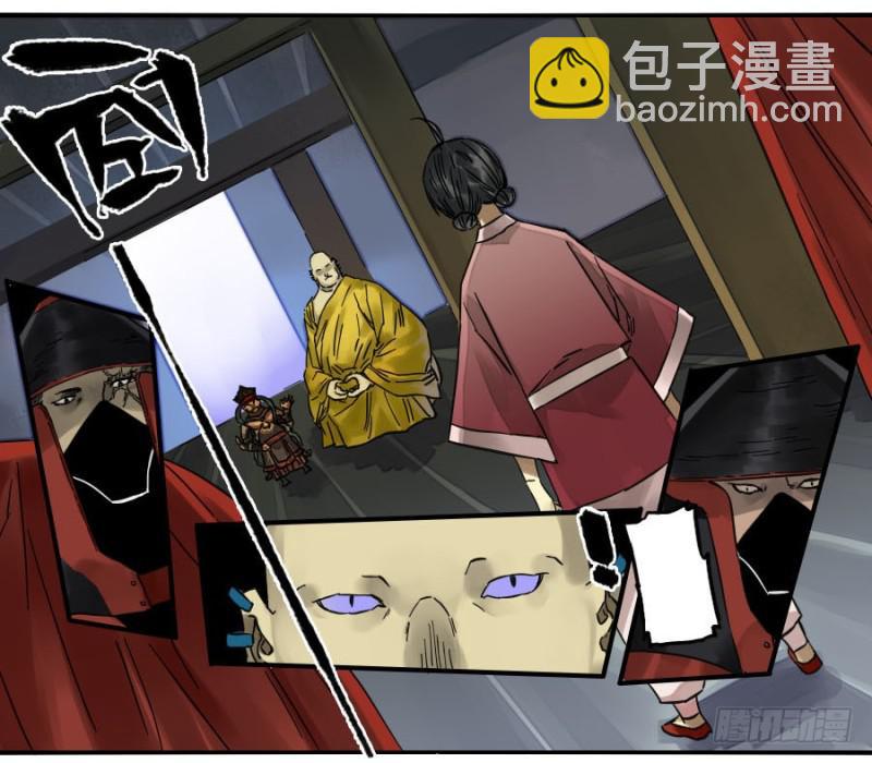 第二卷 22 玄武37