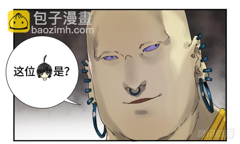第二卷 22 玄武40
