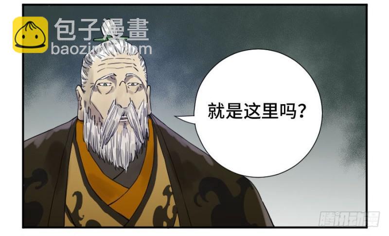 第二卷 22 玄武43