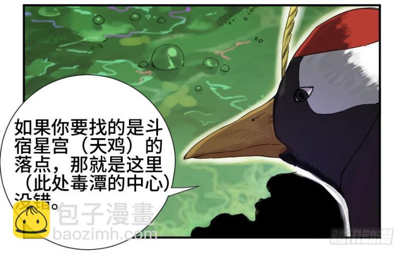 第二卷 22 玄武44