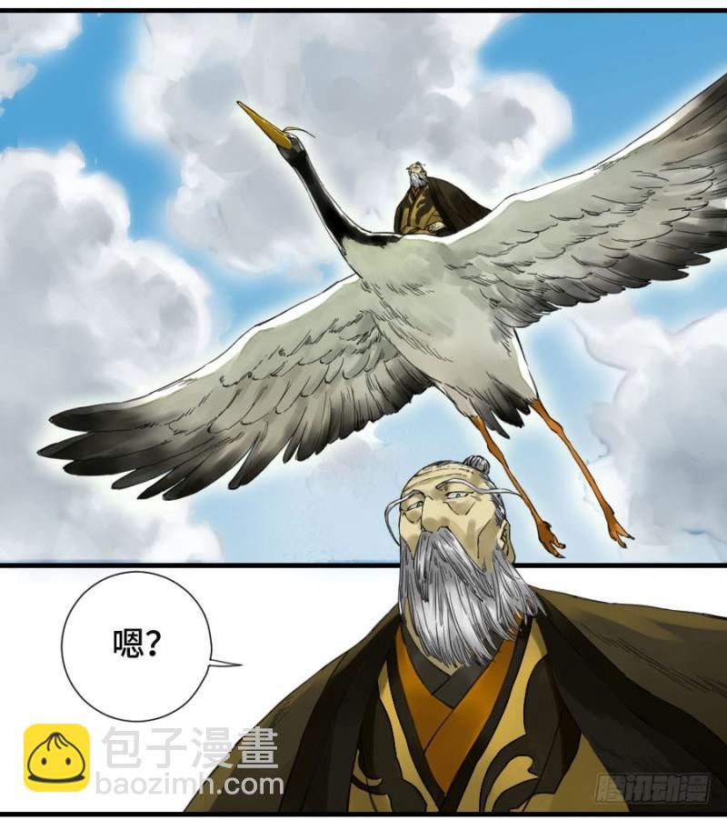 第二卷 22 玄武5