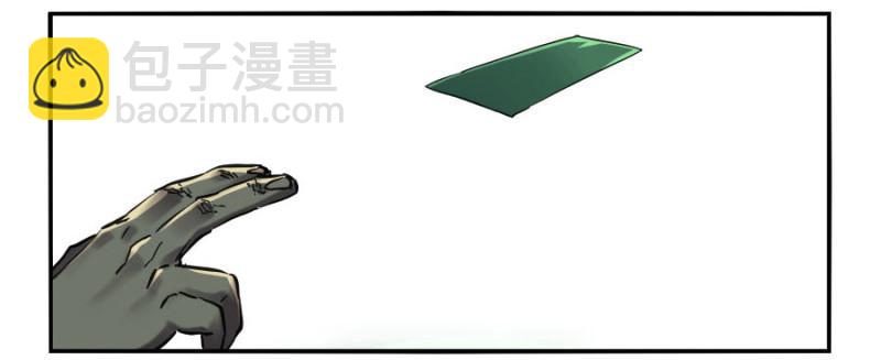 第二卷 22 玄武8