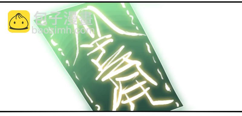 第二卷 22 玄武9
