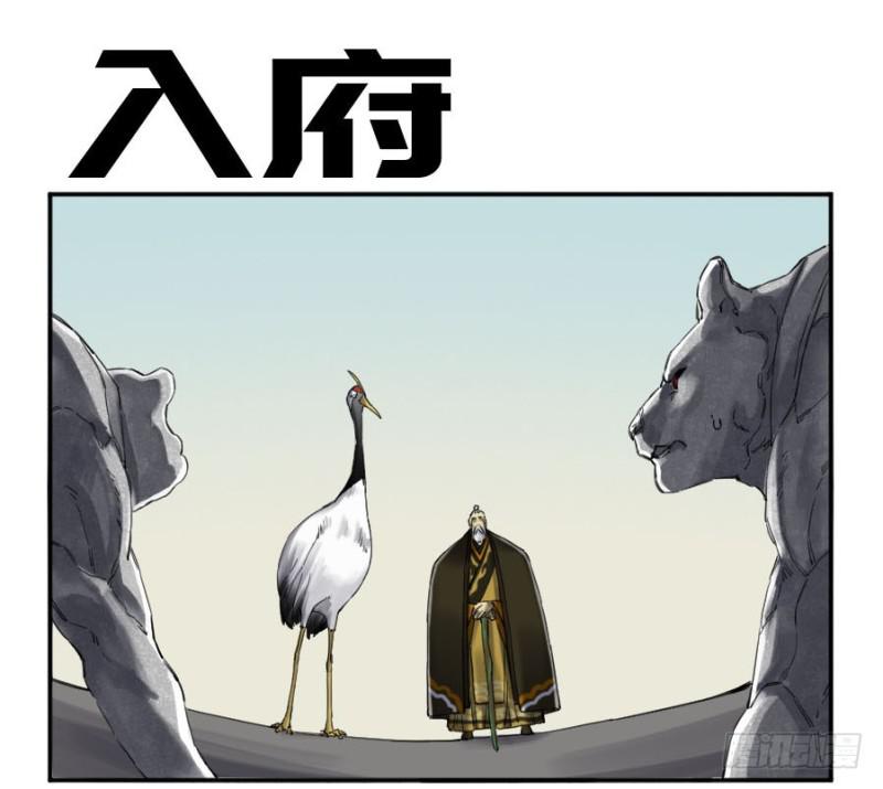 第二卷 25 入府0