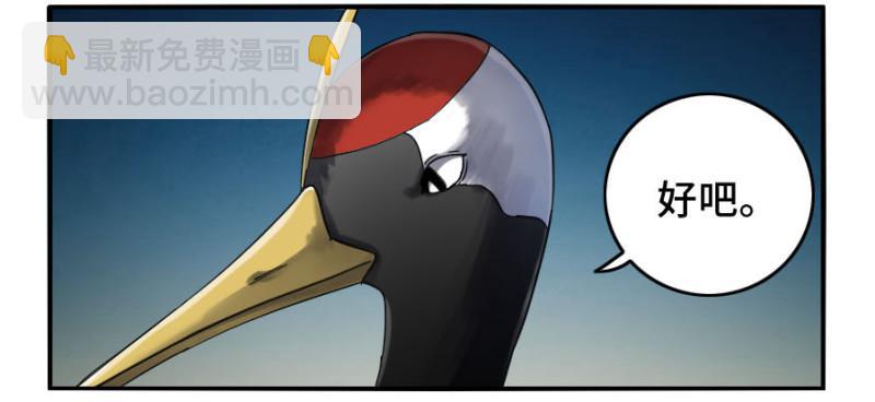 第二卷 25 入府14