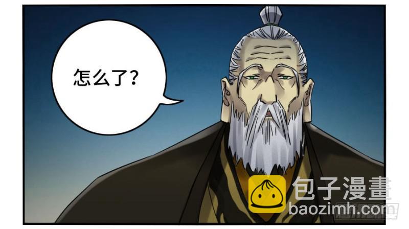 第二卷 25 入府18