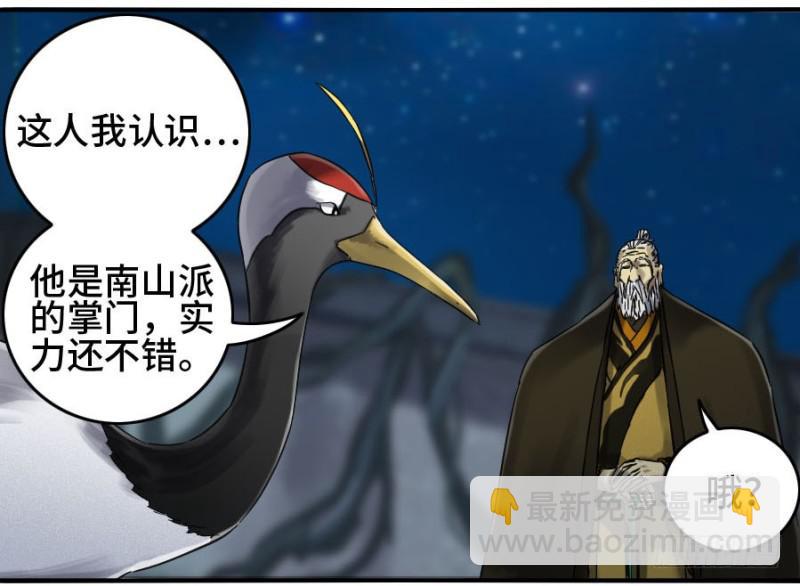 第二卷 25 入府19