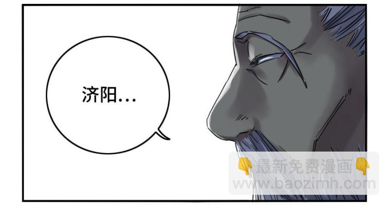 第二卷 25 入府21