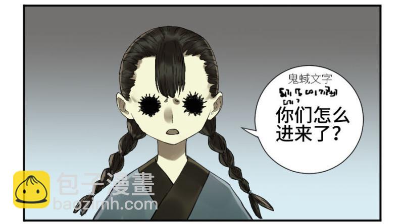 第二卷 25 入府24