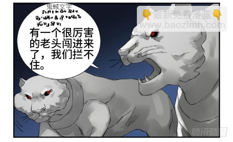 第二卷 25 入府25