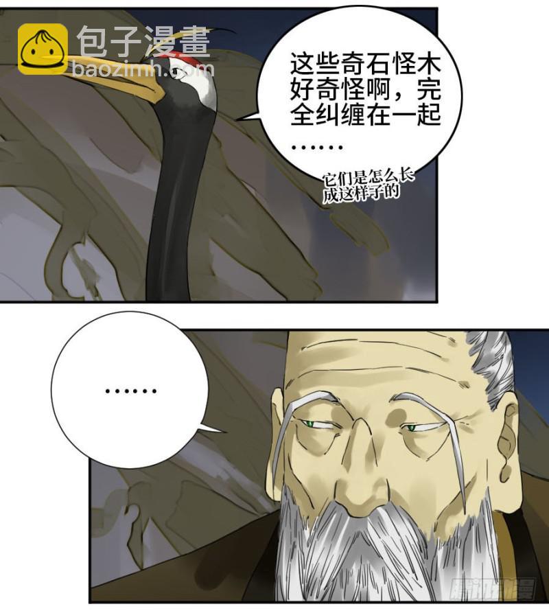 第二卷 25 入府28