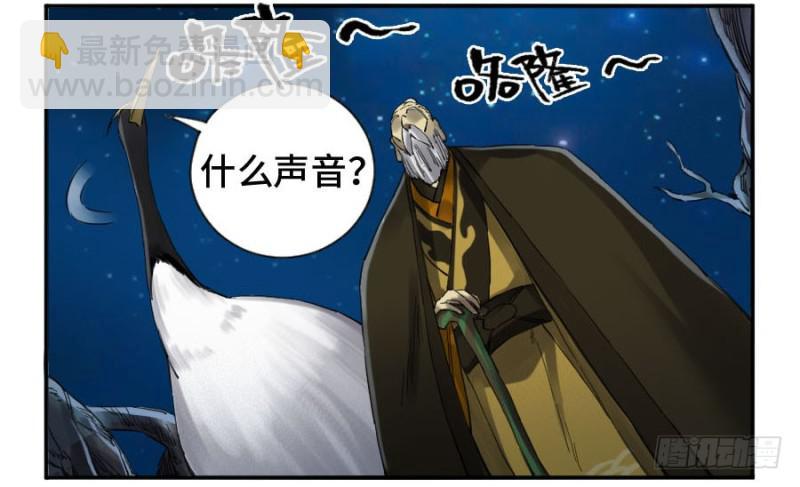 第二卷 25 入府31