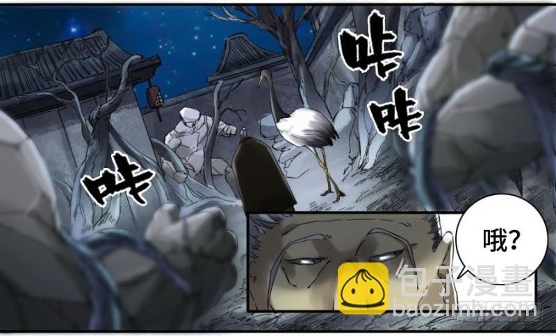 第二卷 25 入府32