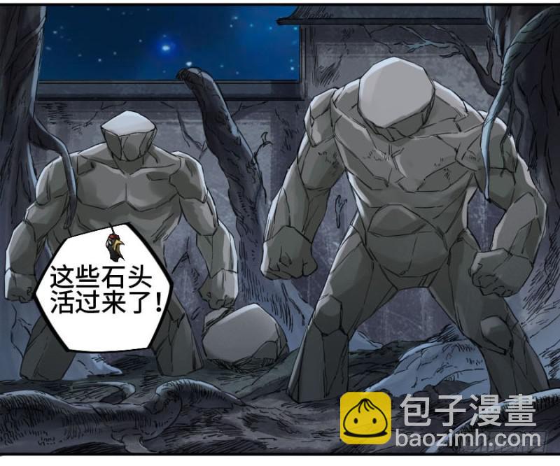 第二卷 25 入府33