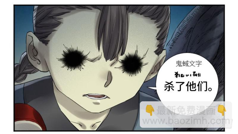 第二卷 25 入府34