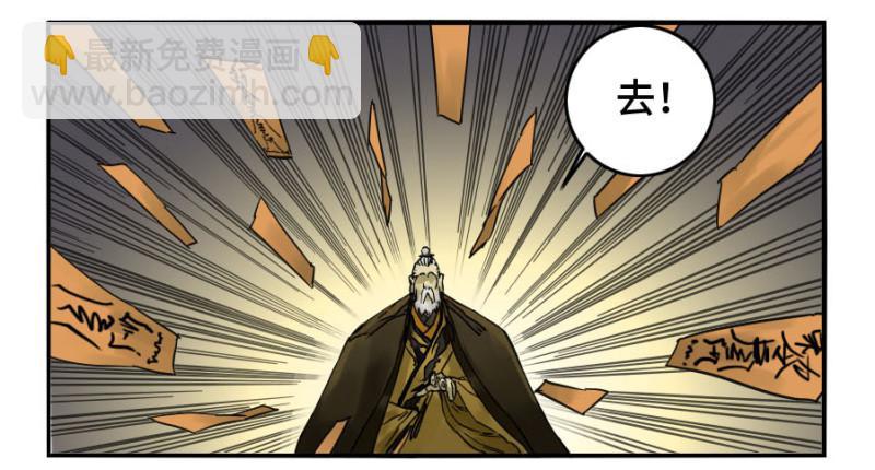 第二卷 25 入府37
