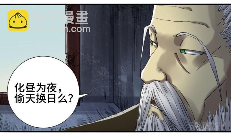 第二卷 25 入府7