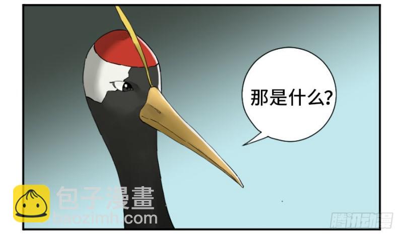 第二卷 25 入府8