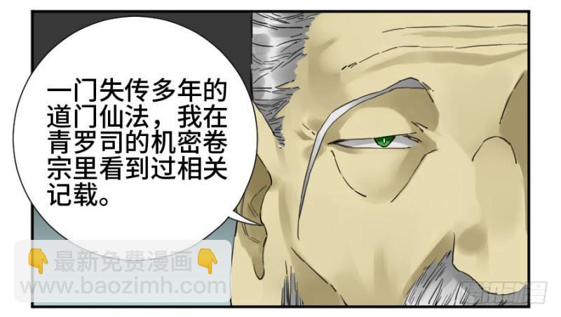 第二卷 25 入府9