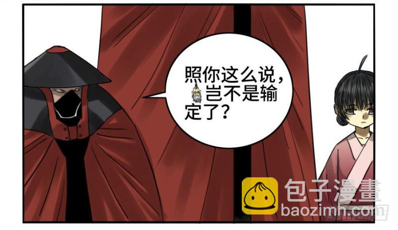 第二卷 32 三十六路天罡刀36