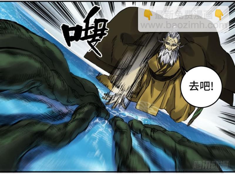 第二卷 44 压制40