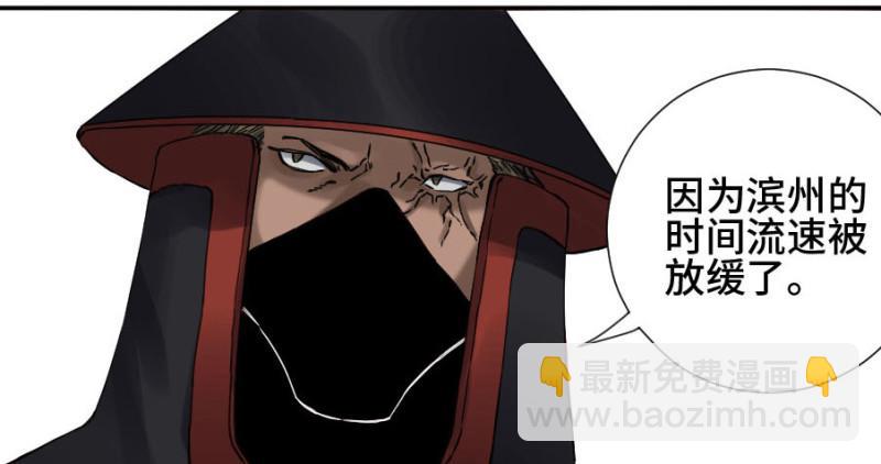 第二卷 44 压制47