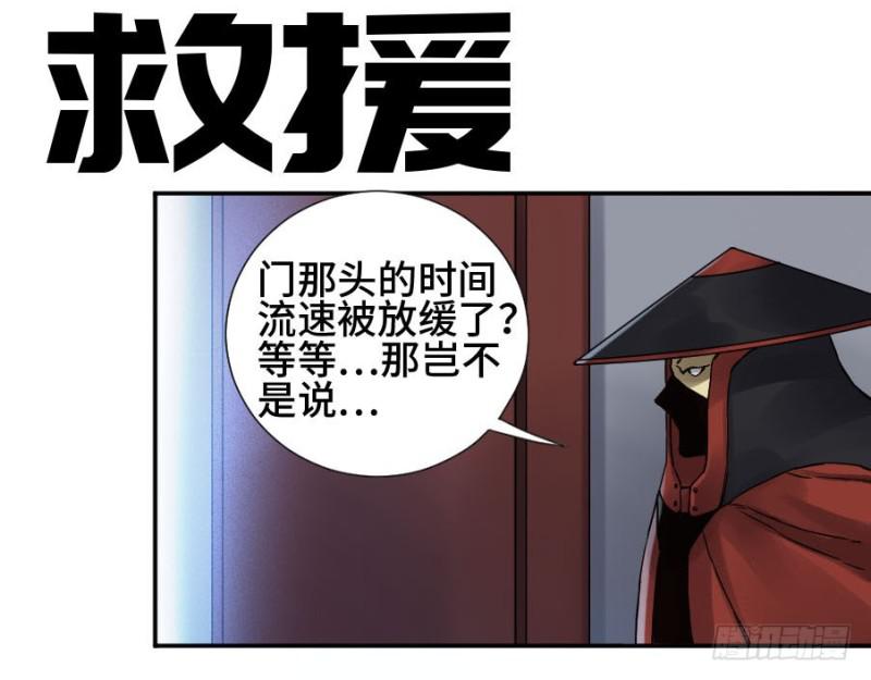 第二卷 45 救援0