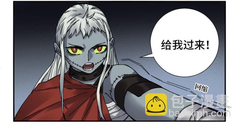 第二卷 45 救援29