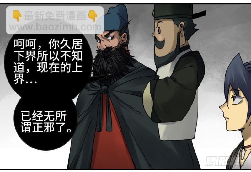 第二卷 53 河南道之乱 七34