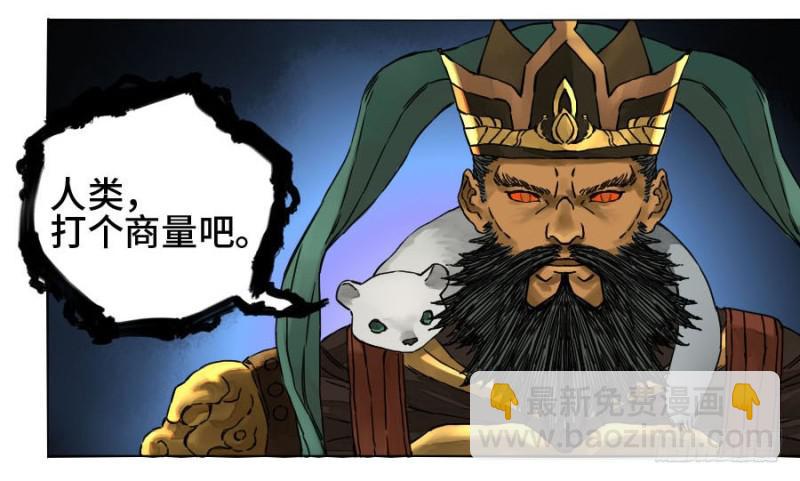 第二卷 53 河南道之乱 七42