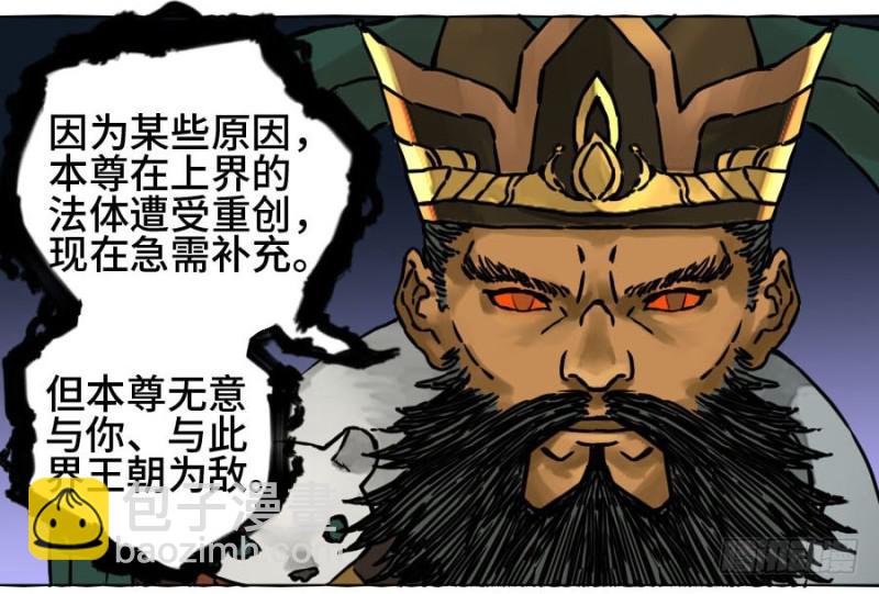 第二卷 53 河南道之乱 七44
