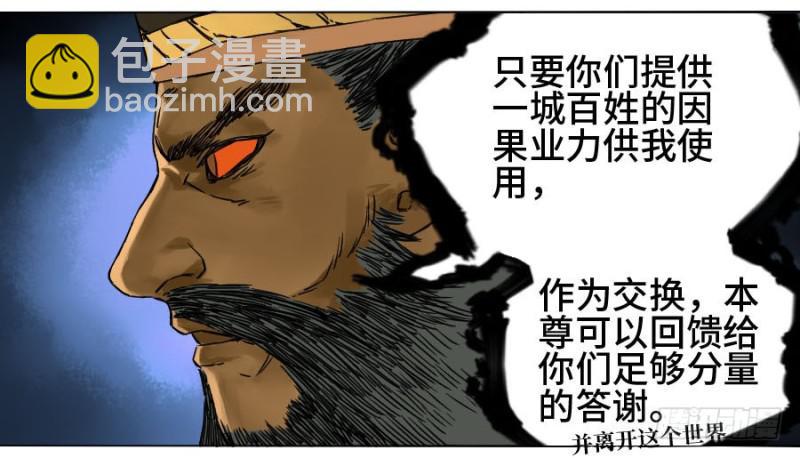 第二卷 53 河南道之乱 七45