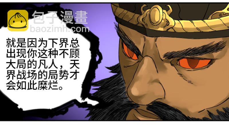 第二卷 53 河南道之乱 七53