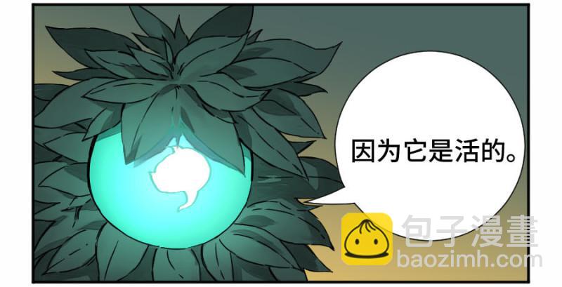 第二卷 53 河南道之乱 七7