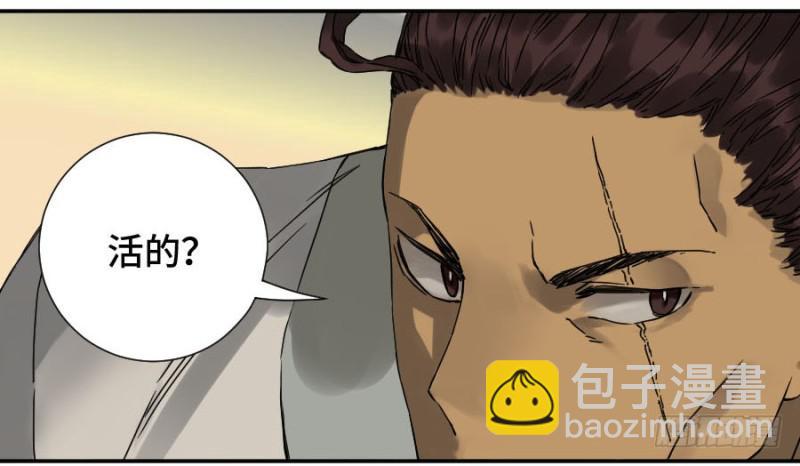 第二卷 53 河南道之乱 七8