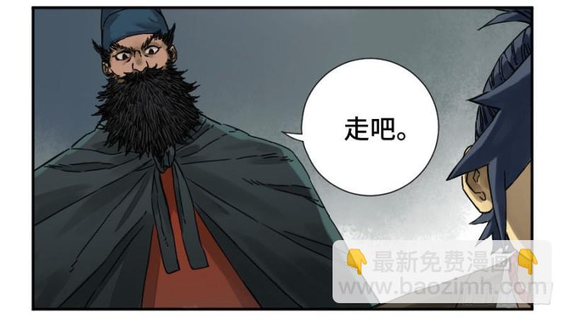 第二卷 55 河南道之乱 九1
