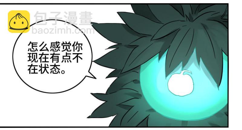 第二卷 55 河南道之乱 九12