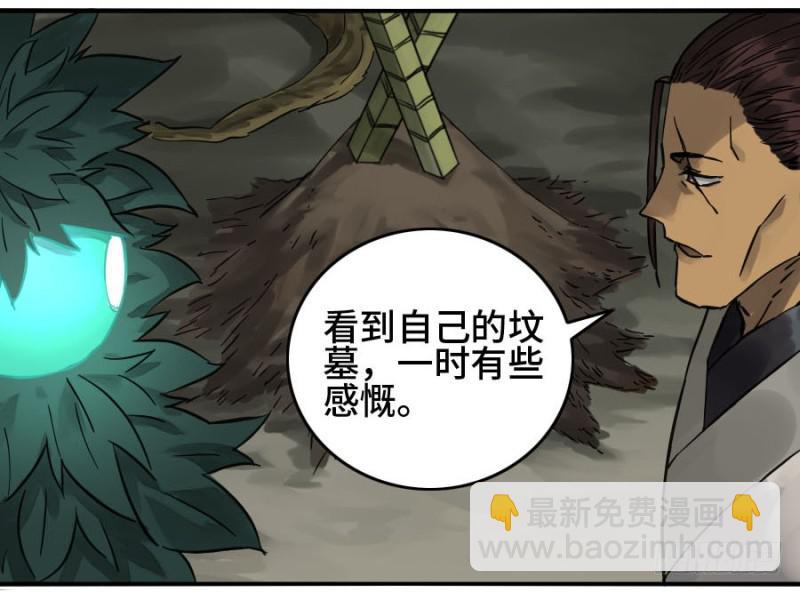 第二卷 55 河南道之乱 九14
