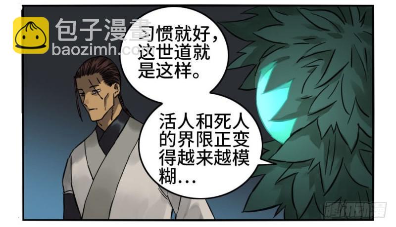 第二卷 55 河南道之乱 九15