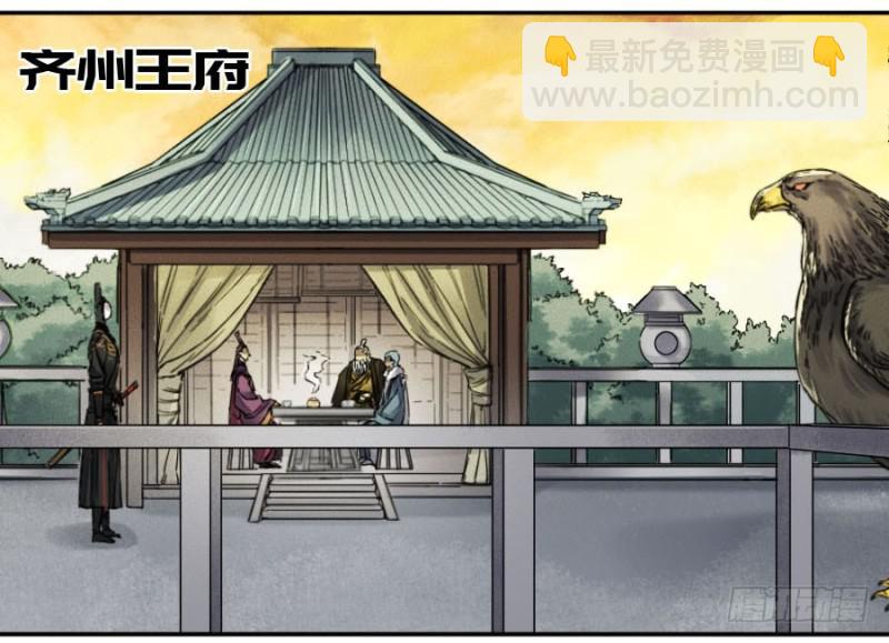 第二卷 55 河南道之乱 九21