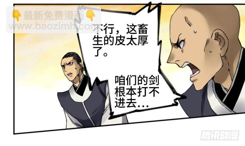 第二卷 55 河南道之乱 九28