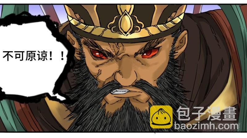 第二卷 55 河南道之乱 九35